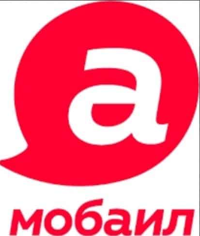 A-mobile Logo