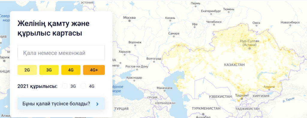 Beeline Kazakhstan 2G 3G 4G LTE Coverage Map