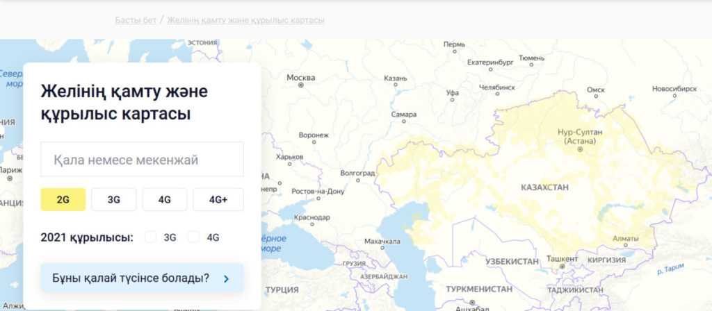 Beeline Kazakhstan 2G Coverage Map