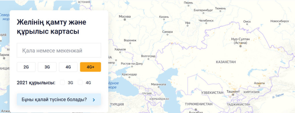 Beeline Kazakhstan 4G+ LTE-A Coverage Map