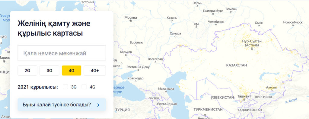 Beeline Kazakhstan 4G/LTE Coverage Map